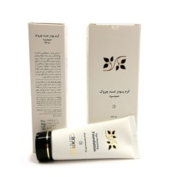 کرم پودر ضد چروک سینره 03 کرم پودر ضد چروک سینره 03
