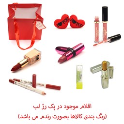نمایش جزئیات برای پک کادویی رژ لب تصویر پک کادویی رژ لب