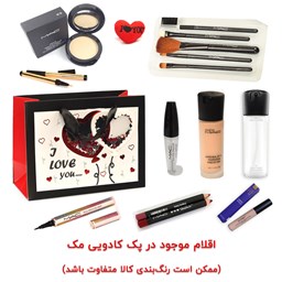 ست لوازم ارایشی مک Mac ست کادویی آرایشی مک Mac