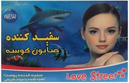 نمایش جزئیات برای صابون کوسه لاو استریت سفید کننده Love Street تصویر صابون کوسه لاو استریت سفید کننده Love Street