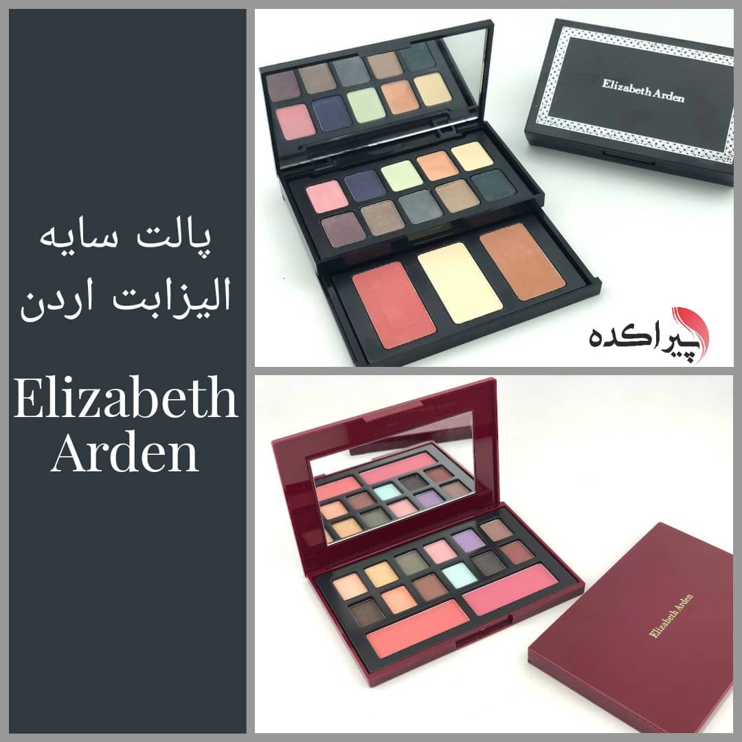 تصویر پالت سایه الیزابت اردن Elizabeth Arden