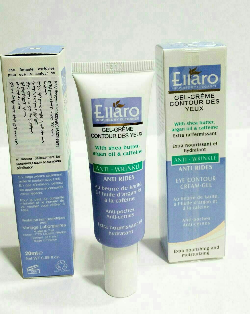 تصویر کرم ضدچروک و ضدجوش الارو Ellaro