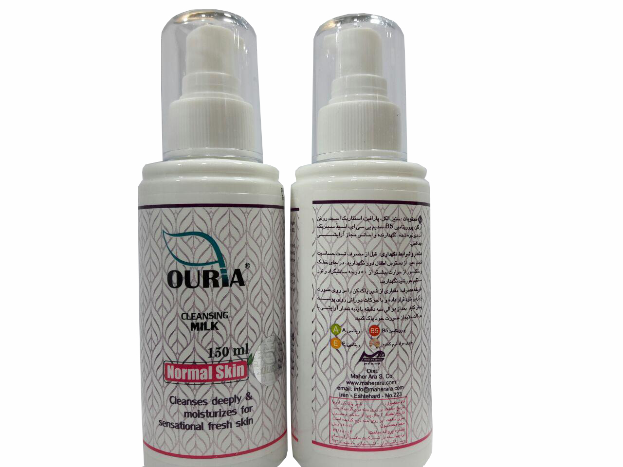 تصویر فیس واش (شیر پاک کن) اوریا OURIA